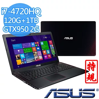 【ASUS華碩】X550JX-0063J4720HQ 15.6吋 I7-4720HQ 4G記憶體 1TB+120GSSD GTX950 2G獨顯