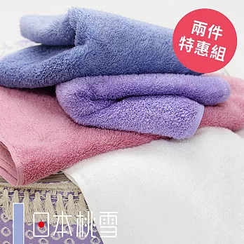 Toucher日本桃雪【上質毛巾】超值兩件組-共5色-紫藍色