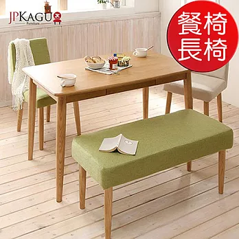 JP Kagu 日系天然水曲柳原木餐椅/長椅(二色)+椅套(四色)原木色+椅套(象牙白