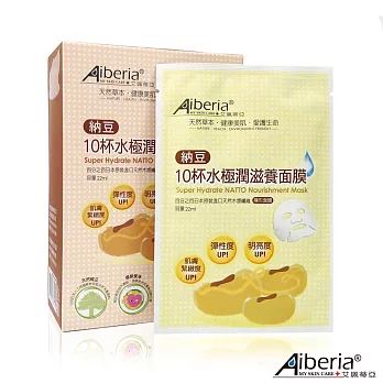 Aiberia艾珮蒂亞 納豆10杯水極潤滋養面膜10片/盒