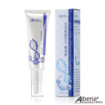 Aiberia艾珮蒂亞 全效細緻毛孔精華素55ml