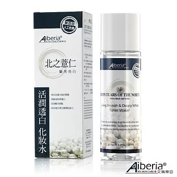 Aiberia艾珮蒂亞 北之薏仁活潤透白化妝水150ml