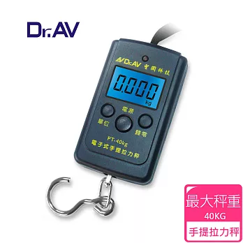 【Dr.AV】PT-40KG 電子式手提拉力秤 (迷你輕巧)