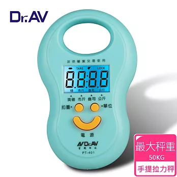 【Dr.AV】PT-401 電子式手提拉力秤 (獨家中文顯示面板)