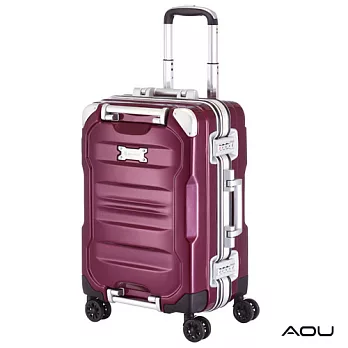 AOU 絕讚耀眼系列 經典巨作專利產品 25吋PC亮面旅行箱 (神秘紫) 90-022B