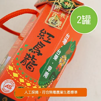 【陽光市集】佳芳茶園-紅烏龍茶(150gx2罐)