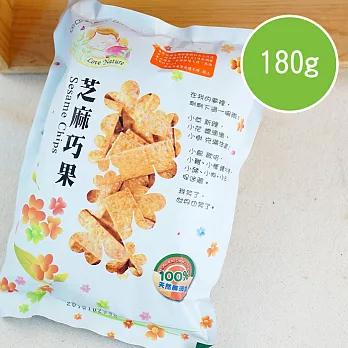 【陽光市集】Love Nature-芝麻巧果(180g/包)