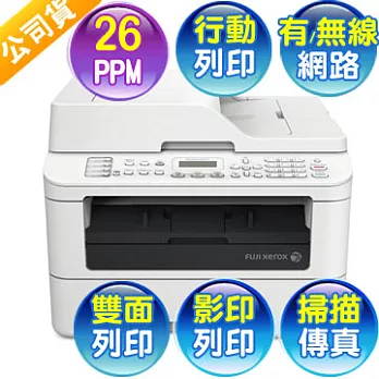富士全錄 FujiXerox DocuPrint M225z A4黑白無線雷射事務機