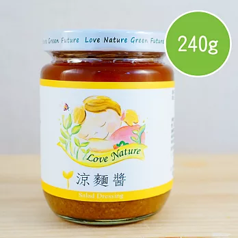 【陽光市集】Love Nature-涼麵醬(240g/瓶)
