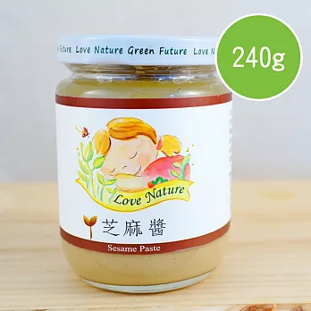 【陽光阛阓】Love Nature-芝麻醬(240g/瓶)