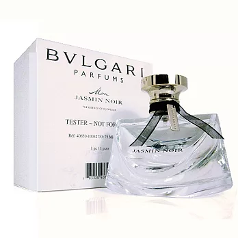 BVLGARI 寶格麗 我的夜茉莉 淡香精75ml【TESTER】