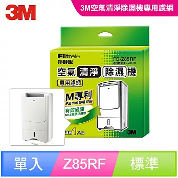 3M 除濕輪式空氣清淨除濕機專用濾網