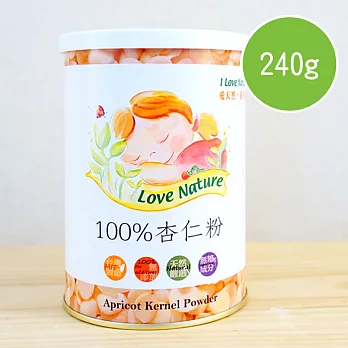 【陽光市集】Love Nature-100%杏仁粉(240g/罐)