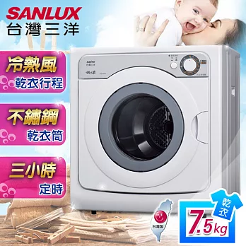 【SANLUX台灣三洋】7.5kg機械式乾衣機／SD-80U8