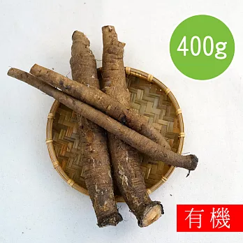 【陽光市集】花蓮好物-有機牛蒡(400g)