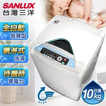【SANLUX台灣三洋】媽媽樂10kg槽洗淨功能單槽洗衣機／SW-10UF8