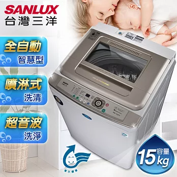 【SANLUX台灣三洋】媽媽樂15kg超音波洗衣機／SW-15UF8