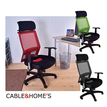 【凱堡】 高背移動腰墊3D呼吸坐墊 透氣工學椅電腦椅/辦公椅黑