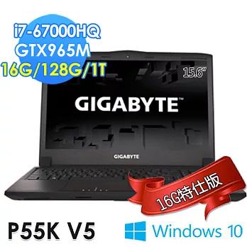 【技嘉GIGABYTE】P55Kv5 15.6吋 i7-6700HQ GTX965(16G特仕版)