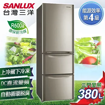 【SANLUX台灣三洋】380L直流變頻三門冰箱／SR-B380CVF