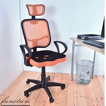 【凱堡】高背專利3孔座墊頭枕辦公椅/電腦椅橘