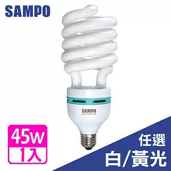 SAMPO 聲寶45W 螺旋省電燈泡-1入裝(白光/黃光可選)白光-1入