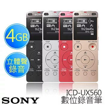 SONY 新力 ICD-UX560 數位錄音筆 4G【公司貨】黑色