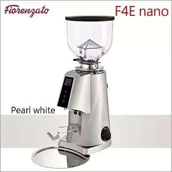 Fiorenzato F4 E NANO 營業用磨豆機-110V (HG0941)珍珠白(PW)