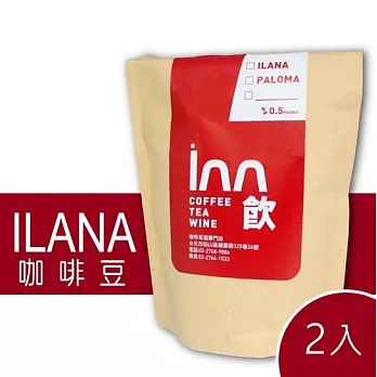 【歐杰inn】頂級莊園ILANA咖啡豆(1磅)