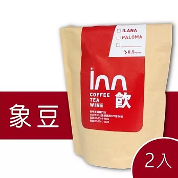 【歐杰inn】頂級莊園象豆Marabella(1磅)