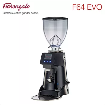 Fiorenzato F64 EVO 營業用磨豆機-220V (HG0939)黑(BK)