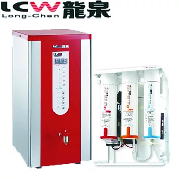 【LCW 龍泉】數位單熱桌上型開水機+殺菌型逆滲透純水機 (LC-007A+LC-R-107)