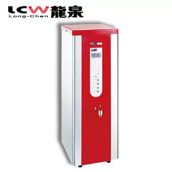 【LCW 龍泉】數位單熱桌上型開水機 (LC-036A)