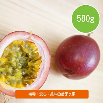 【陽光市集】百香果(580g/約6-8粒)