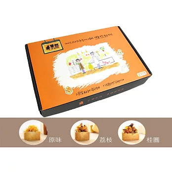 【食在安市集】果然工坊：無添加手工鳳梨酥10入禮盒*3盒(原味+桂圓+荔枝各1盒)