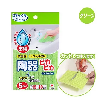 日本製造 SANKO 不織布菜瓜布10x15cm(5枚入)-綠色 K-BO-87