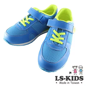 【LS-KIDS】手工機能運動鞋-撞色多功能設計款(藍精靈)25藍精靈