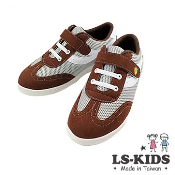 【LS-KIDS】手工機能運動鞋-寬楦經典設計款(帥氣棕)26帥氣棕