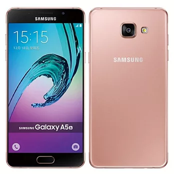 Samsung Galaxy A5-2016 5.2吋八核雙卡機(簡配/公司貨)風格粉