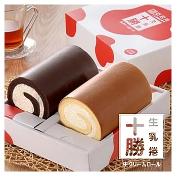 【亞尼克菓子工房】十勝生乳捲_雙捲禮盒(原味+原味)