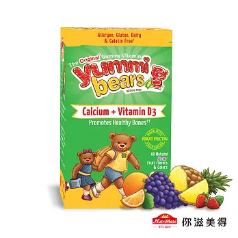 Yummi Bears美國原裝進口鈣+D3軟糖(90粒)