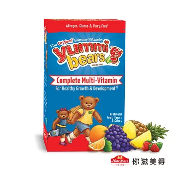 你滋美得 Yummi Bears美國原裝進口綜合維他命軟糖(90粒)