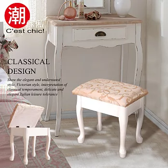 【C’est Chic】Elizabeth伊莉莎白掀蓋化妝椅