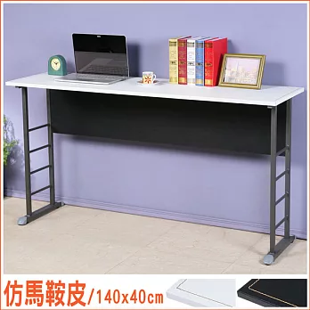 《Homelike》查理140x40工作桌-仿馬鞍皮黑色桌面亮白桌腳