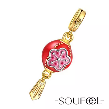 【SOUFEEL charms】《紅燈籠》吊飾