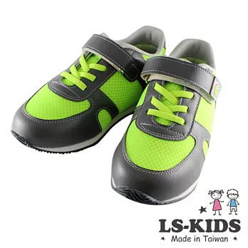 【LS-KIDS】手工機能運動鞋-撞色多功能設計款(灰騎兵)25灰騎兵