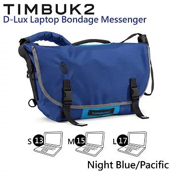 【美國Timbuk2】D-Lux筆電抗震郵差包(Night Blue/Pacific-S)