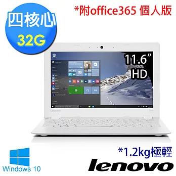 【Lenovo】IdeaPad 100s 11.6吋《1.2Kg輕薄_Win10》Atom四核心 質感淨白筆電(80R2009DTW)★附Office 365個人版質感淨白
