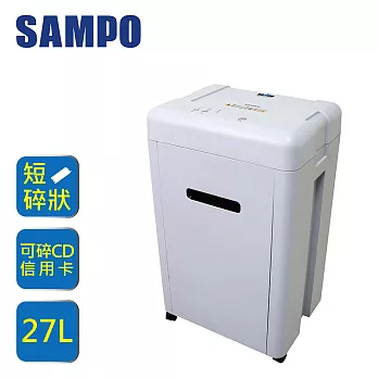 SAMPO 聲寶旗艦級大材積碎紙機 CB-U9151SL