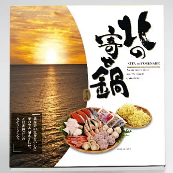 【日本】北海道石狩鍋(1800g/盒)